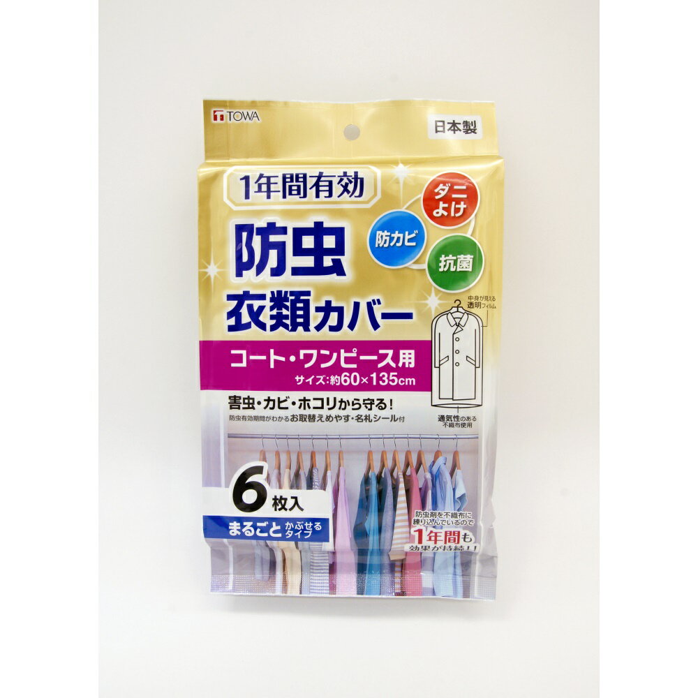 » 1ǯ५С  6P [С ५С С 1ǯͭ] 88001