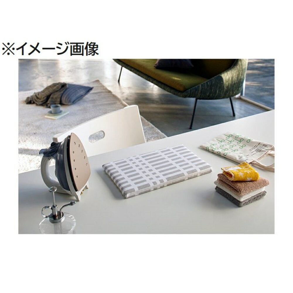山崎実業 北欧風 暮らしの定番 平型ちょい掛けアイロン台 [コンパクト アイロンボード 簡易型] 4989 チェックグレー