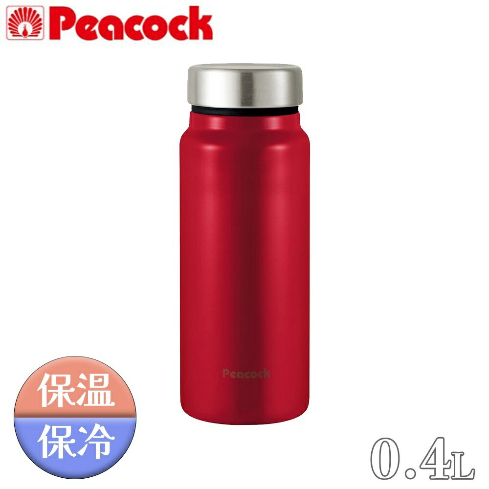 ピーコック スクリューマグボトル 0.4L [保温 保冷 水筒 ステンレスボトル 抗菌 軽量 400ml] AKY-40(R) レッド