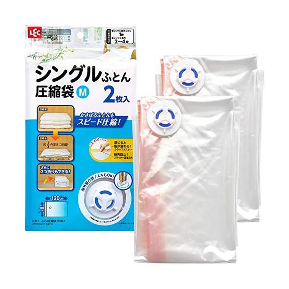レック ふとん圧縮袋 M 2枚入 [収納 コンパクト 密閉 掃除機] O-851