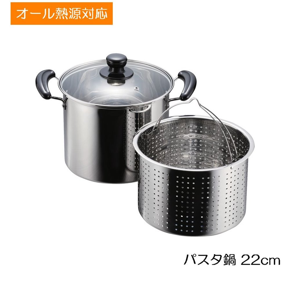 パール金属 NEWだんらん ステンレス製ガラス蓋付パスタ鍋 22cm [調理器具 料理 茹でる 煮込む オール熱..