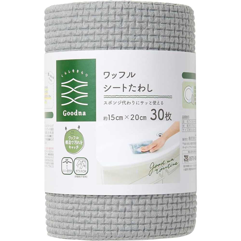 アール Goodna ワッフルシートたわし 30枚入 [スポンジ 食器洗い 油汚れ 掃除 ガラス 使い捨て 毎日交..
