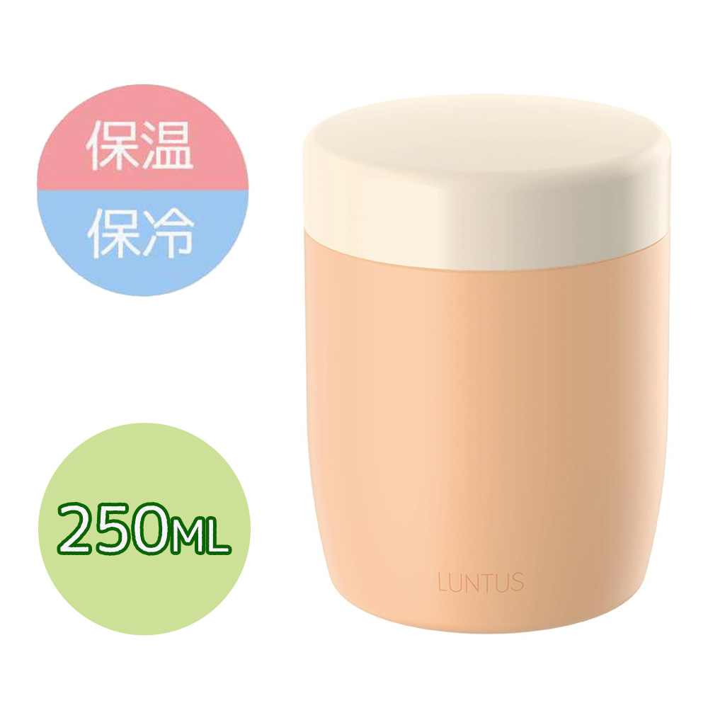 アスベル 【保温・保冷】ランタス ステンレススープボトル (S) 250ml [スープジャー 弁当 ランチ みそ汁 フルーツ] シェルピンク