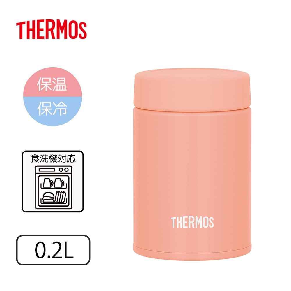 THERMOS サーモス 【保温・保冷】真空断熱スープジャー 0.2L [弁当 ランチ スープ みそ汁 デザート 食..