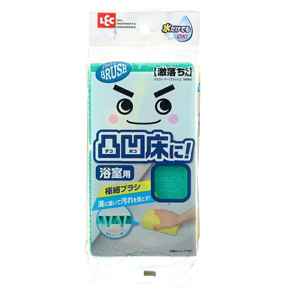 レック 激落ちくん ブラッシュ バスクリーナー [掃除用品 お風呂 浴室 浴槽 凸凹床...