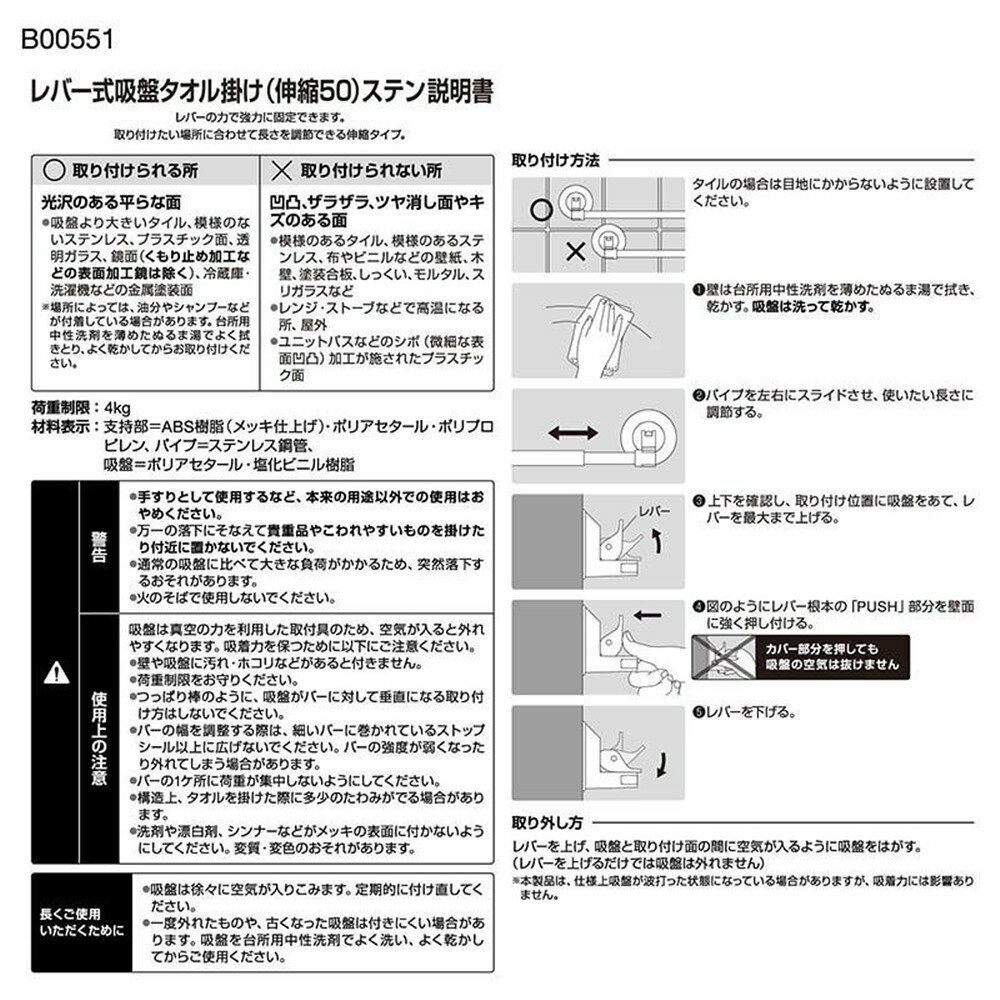 TRUSCO 抗菌・防炎ジョイントスノコ 300×300mm ブルー TJSD30-BL 1枚 【×5セット】 【お徳用 まとめ買い お買い得 業務用 割引 セット販売】