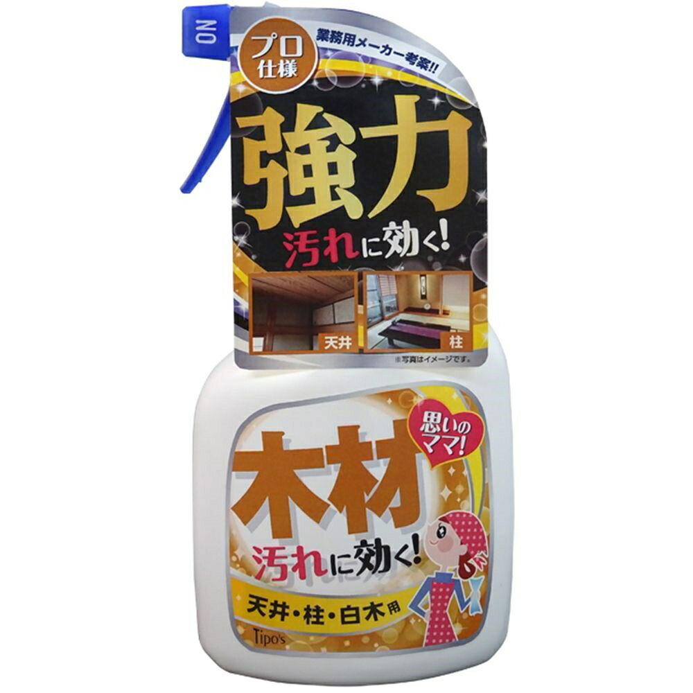 友和 ホームケアシリーズ 木材汚れ用(天井・柱・白木用) 400ml