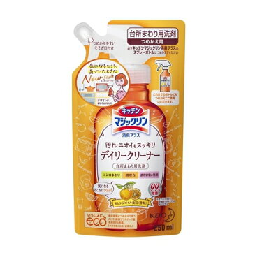 花王 キッチンマジックリン消臭プラス　詰替 250ml