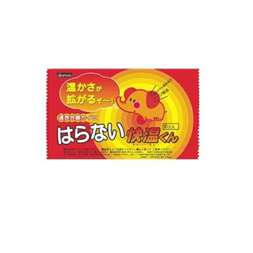 オカモト 貼らないカイロ 快温くん レギュラー(貼らないカイロ) 10個入 10P