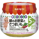 キューピー 緑のお野菜とさつまいも(うらごし) 70g