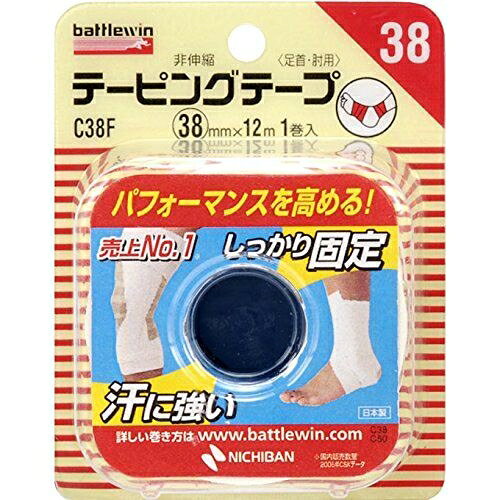 ニチバン バトルウィン　テーピングテープ　非伸縮タイプ C38F