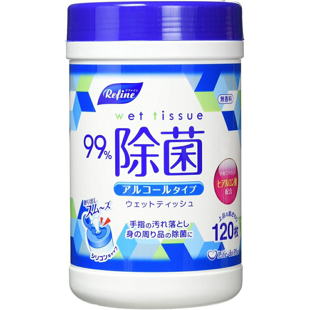 【ウェットティッシュ】アウトドアの必需品！除菌もできるお買い得なウェットティッシュのおすすめは？