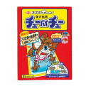 アース製薬 ネズミホイホイ チューバイチュー(折り目付き) 2セット入