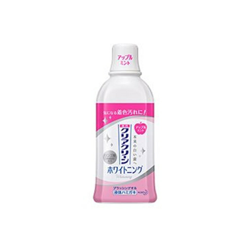 花王 クリアクリーン ホワイトニング デンタルリンス アップルミント (薬用液体ハミガキ) 600ml