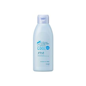 花王 メリット リンスのいらないシャンプー クールタイプ (レギュラー) 200ml