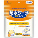 【3/4 20:00〜3/11 01:59★当選確率2分の1！1等最大300%ポイントバック★要エントリー】ピップ 防水シーツ 抗菌防臭・耐熱タイプ 90cm×150cm S049