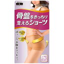 ピップ 骨盤をきっちり支えるショーツ L(ヒップ92~100cm) ナチュラルベージュ(4)
