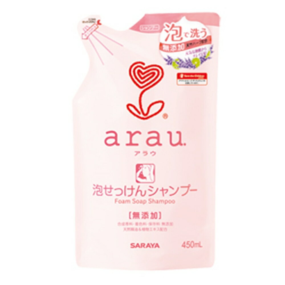 サラヤ アラウ.泡せっけんシャンプー 詰替450ml