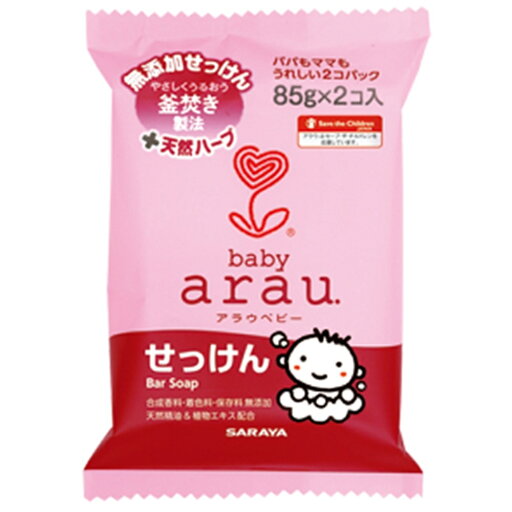 サラヤ アラウベビーせっけん 85g×2コ サラヤ アラウベビーせっけん 85g×2コ