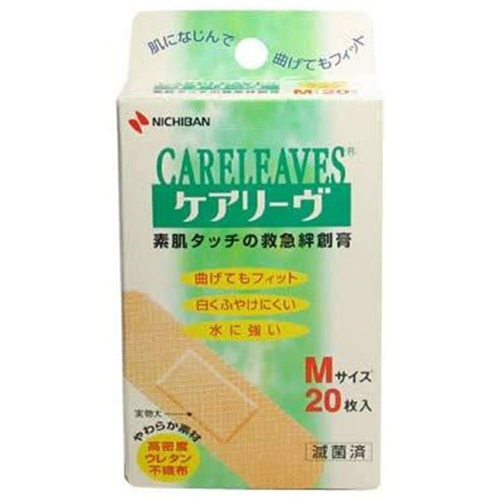 ニチバン ケアリーヴ M 20枚