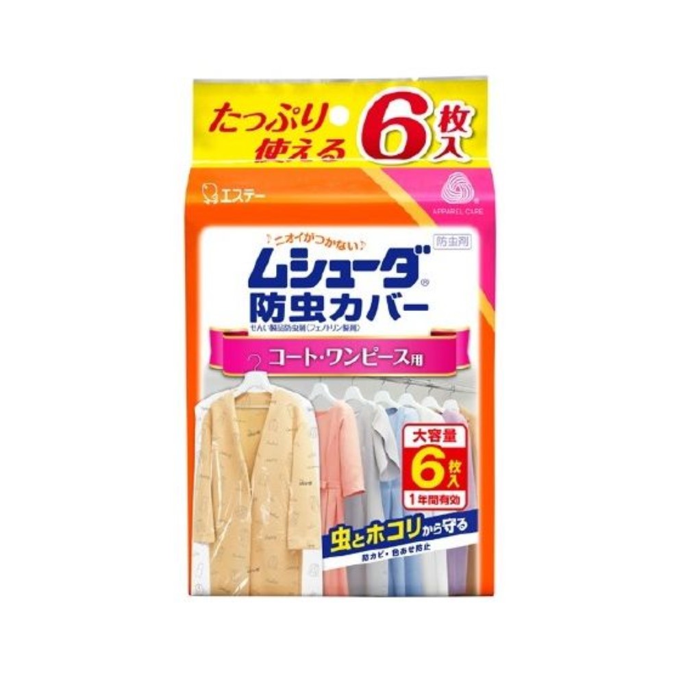 ơ ॷ塼 С 1ǯͭ [ȡԡ] 6