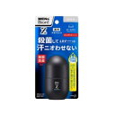 花王 メンズビオレZ 薬用デオドラントロールオン 無香性[制汗・デオドラント剤] 55ml【医薬部外品】