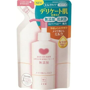 牛乳石鹸 カウブランド 無添加メイク落としミルク 詰替用 130ml