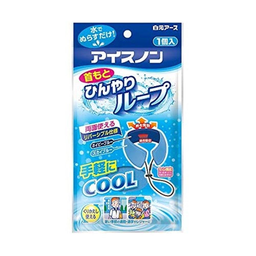 白元アース アイスノン 首もとひんやりループ[首もと用 冷涼 冷感] 1個のサムネイル