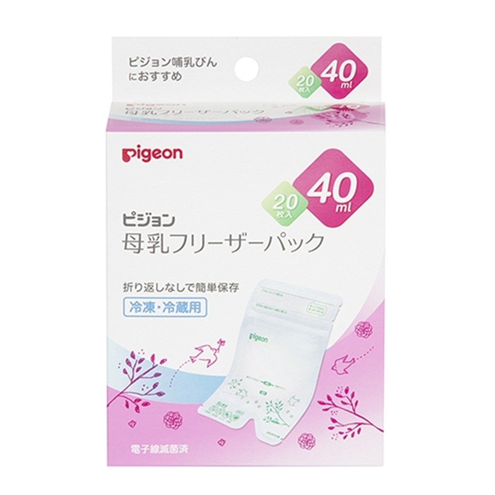 ピジョン 母乳フリーザーパック 40ml [搾乳用品] 20枚