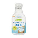 ピジョン 香リ・フレッシュシリーズ ポータブルトイレ用消臭液 [排泄ケア] 300ml