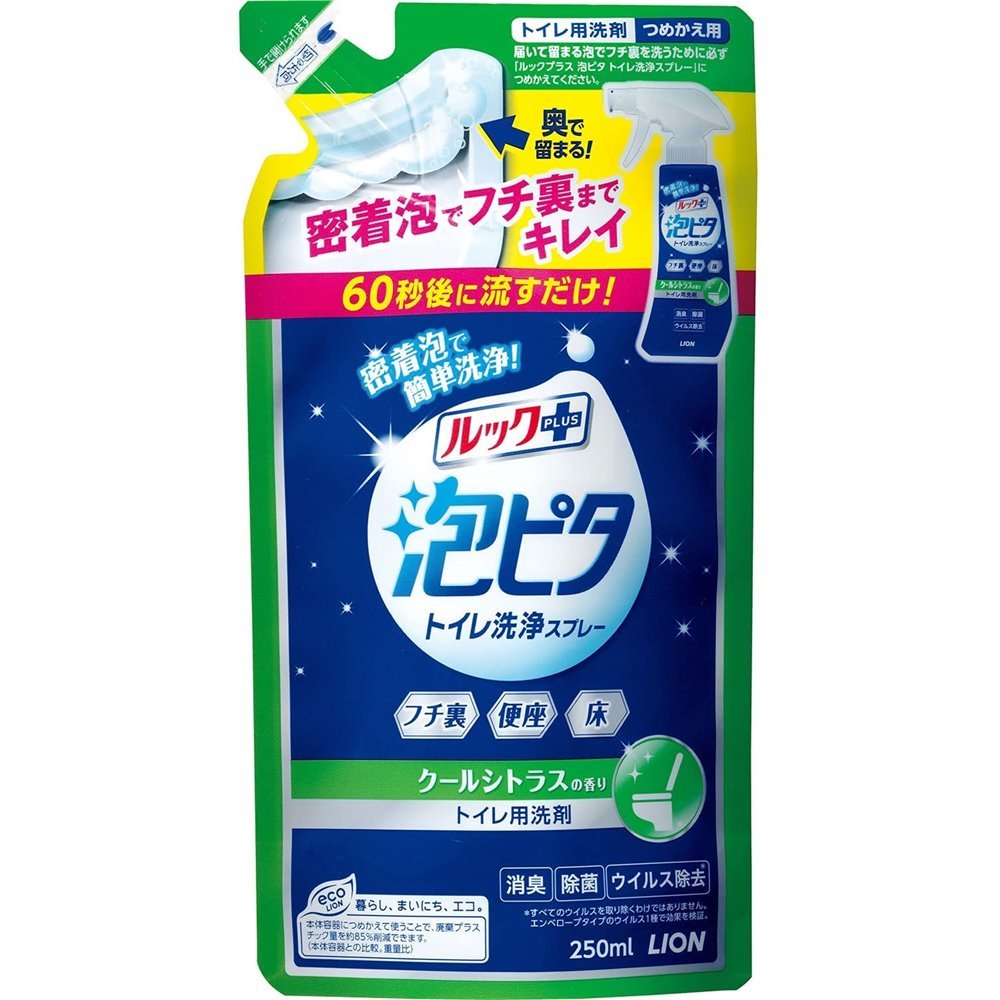 ライオン ルックプラス 泡ピタ トイレ洗浄スプレー つめかえ用 トイレ洗剤 クールシトラスの香り