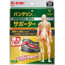 Kowa(興和) バンテリンコーワサポーター 腰用 しっかり加圧タイプ ブラック ゆったり大きめLLサイズ(4)
