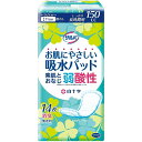 商品情報商品名サルバ お肌にやさしい吸水パッド素肌とおなじ弱酸性 150ccメーカー白十字 規格/品番 14枚 サイズ ●サイズ:幅11cm×長さ26.5cm 重量/容量 ●内容量:14枚 おすすめ ●吸収体パルプ層に弱酸性素材を採用することで、お肌がデリケートな方でも安心してご使用いただけます●立体ギャザーの感触に違和感を持たれている方の対応として、ギャザーを外しております●初期吸収速度をあげ、モレを防止●通気性のバックシートを採用することで、不快なムレを低減 仕様 ●固定用テープ付き●羽なし●消臭・無香料 梱包サイズ