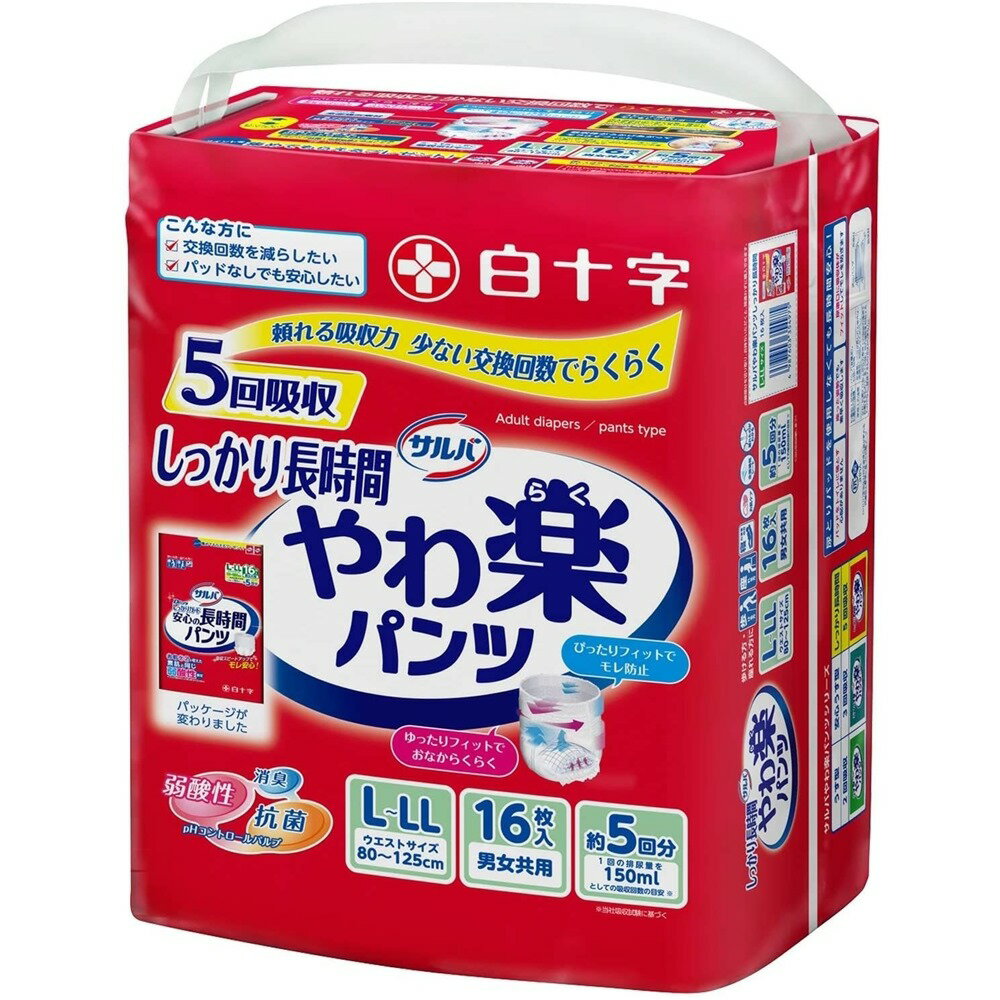 򽽻  ڥѥ äĹ ˽ 5ۼڰ񹵽оݾʡ LLL 16