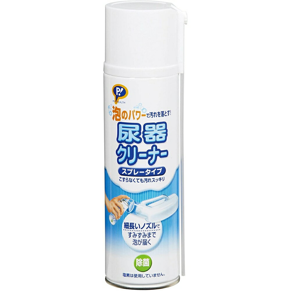 ピップ 尿器クリーナー スプレータイプ 380ml