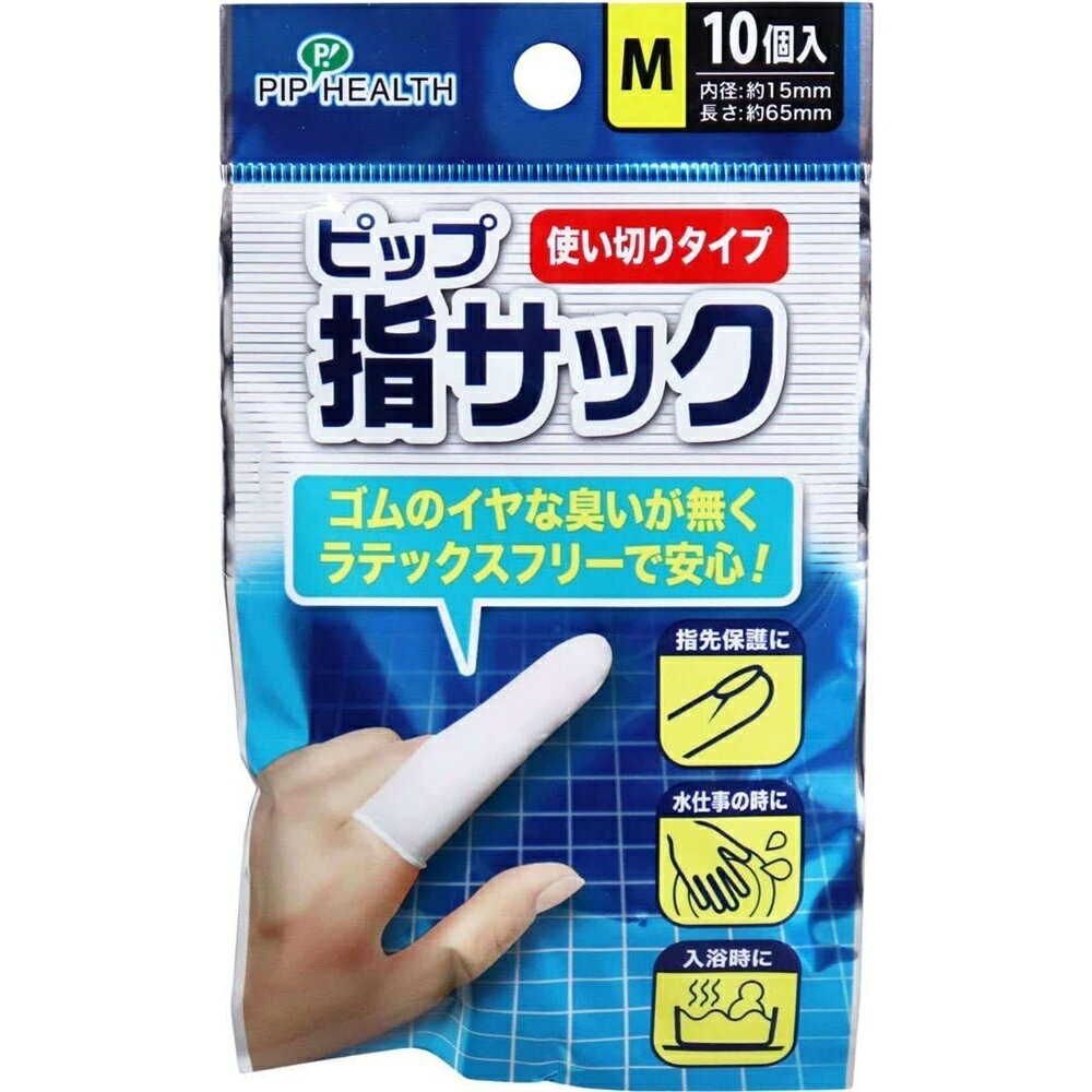 商品情報商品名ピップ指サック 使い切りタイプ Mメーカーピップ 規格/品番 10枚 サイズ ●Mサイズ(内径約15mm×長さ約65mm) 重量/容量 おすすめ ●薄手タイプで指先にピタッとやさしくフィット●入浴や水仕事の際、指先を水から保護...