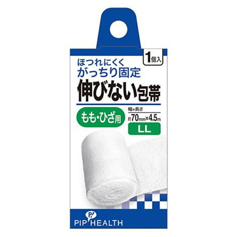 ピップ 伸びない包帯 もも・ひざ用 LL 1個入 7.0cm×4.5m