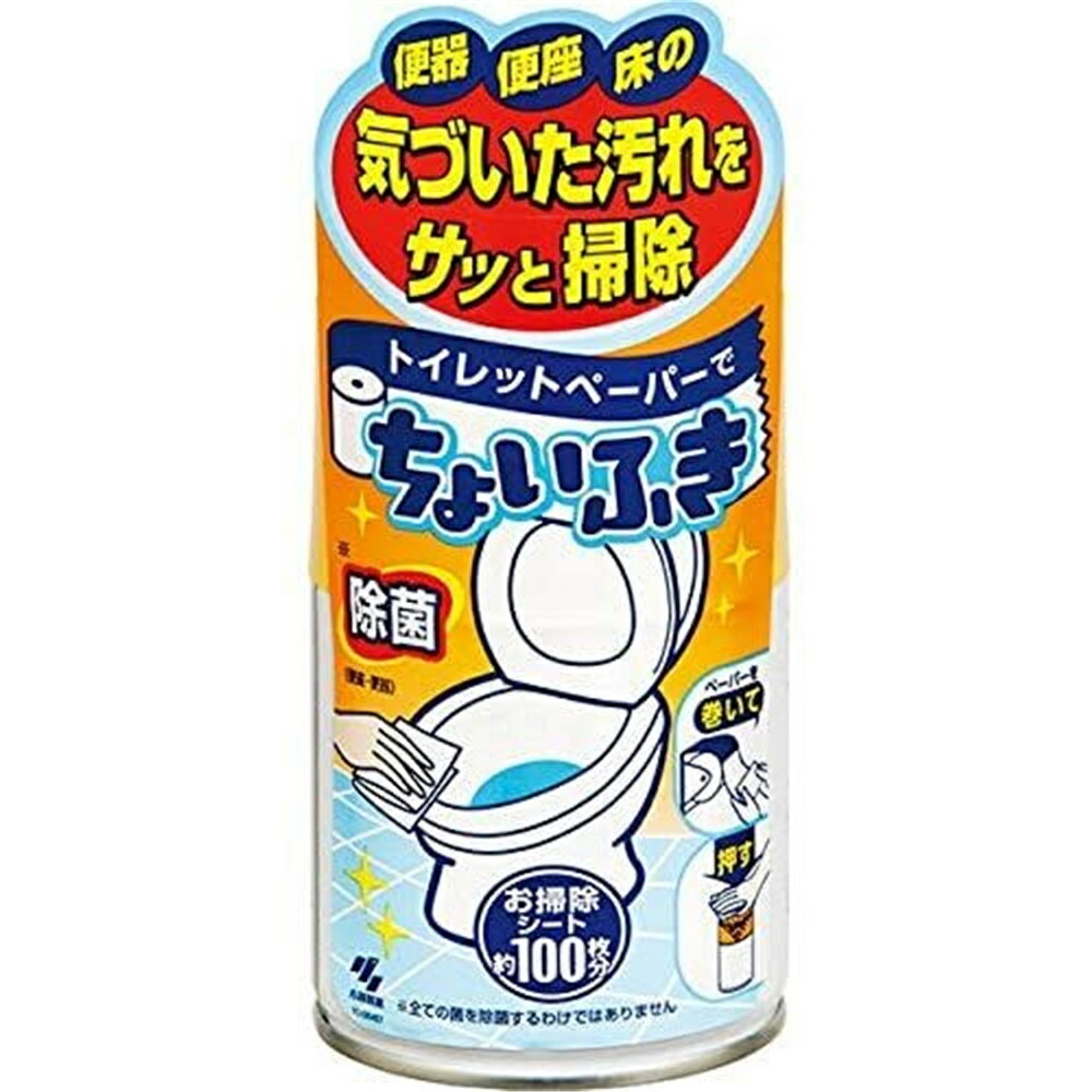 小林製薬 トイレットペーパーでち