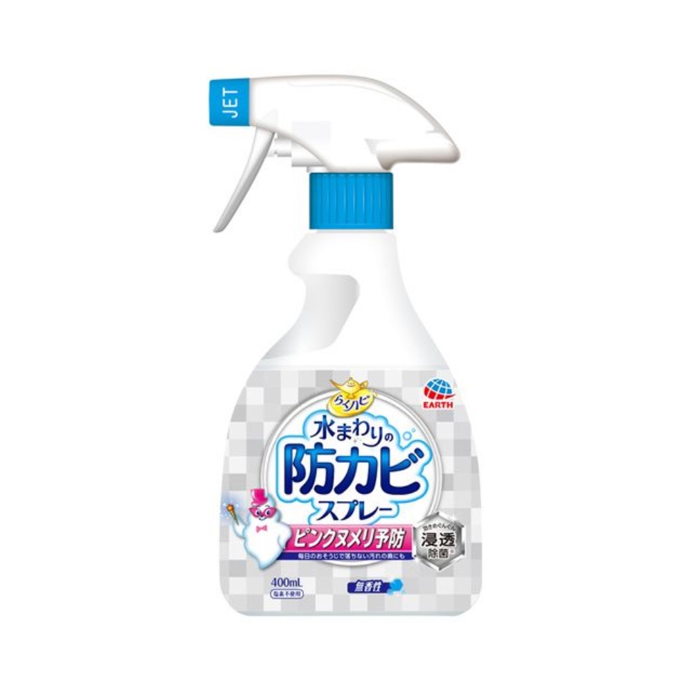 アース製薬 らくハピ 水まわりの防カビスプレー ピンクヌメリ予防 無香性 [掃除 風呂 トイレ 洗面台 カビ ヌメリ 防止 除菌] 400mLのサムネイル
