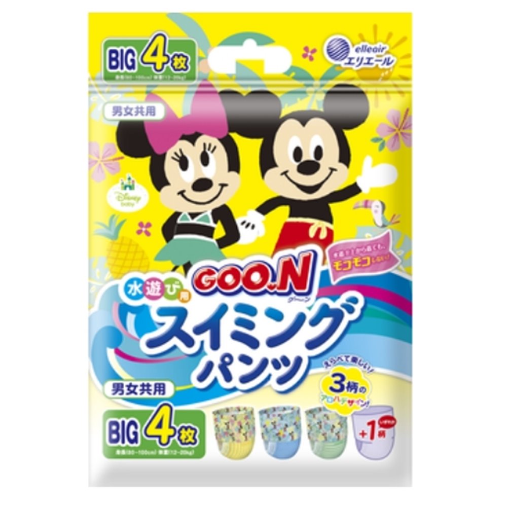 大王製紙 グーン スイミングパンツ BIGサイズ(身長80〜100cm、体重12〜20kg)  男女共用4枚