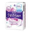 P&G ウィスパー うすさら吸水 多くても安心用 (27cm 吸水量100cc) [吸水ケア 尿ケア] 14枚