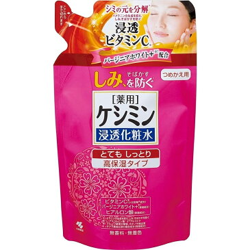 小林製薬 薬用 ケシミン 浸透化粧水 とてもしっとり 高保湿タイプ 無香料・無着色 [ビタミンC ヒアルロンサン しみ そばかす 医薬部外品] 詰替用 140ml