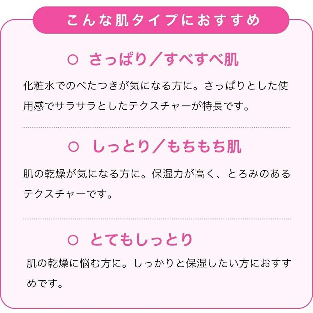 小林製薬 薬用 ケシミン 浸透化粧水 とてもしっとり 高保湿タイプ 無香料・無着色 [ビタミンC ヒアルロンサン しみ そばかす 医薬部外品] 詰替用 140ml