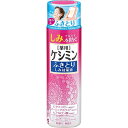 小林製薬 薬用 ケシミン ふきとりシミ対策液 [しみ そばかす 医薬部外品] 160ml