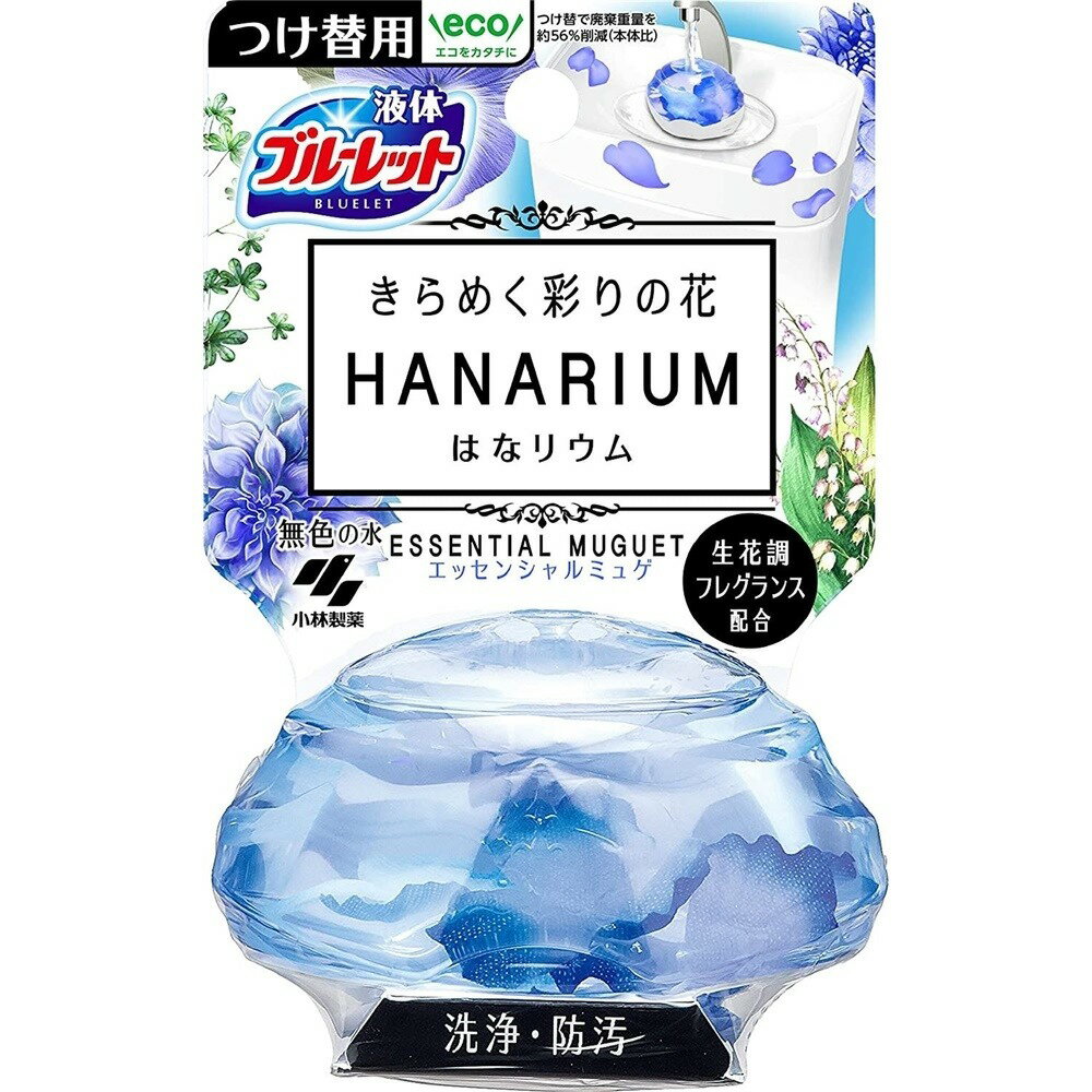 小林製薬 液体ブルーレットおくだけ きらめく彩りの花 はなリウム つけ替用  70mL