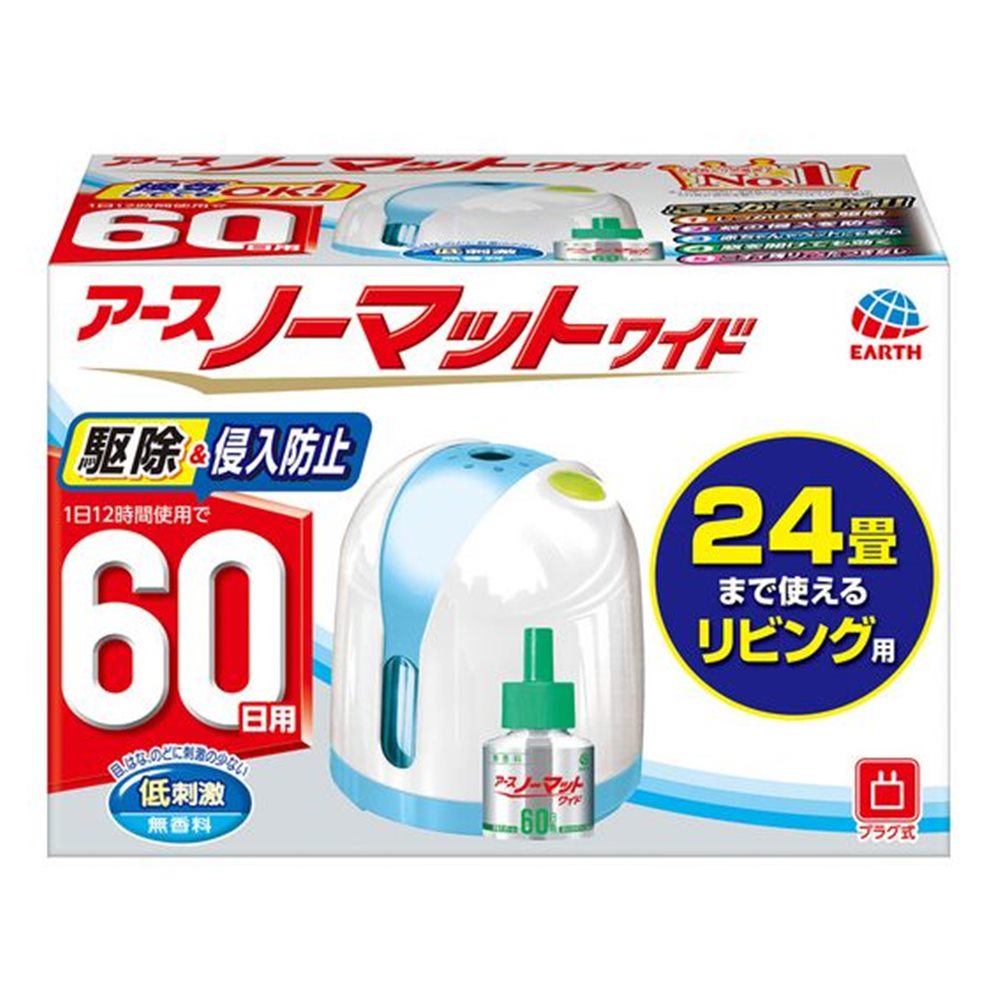 【送料込・まとめ買い×8点セット】アース製薬　アース ノーマット 60日セット コードレス　医薬部外品　低刺激・無香料 (蚊取り用品)( 4901080116314 )