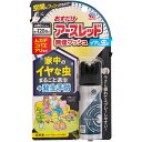 アース製薬 おすだけアースレッド 無煙プッシュ イヤな虫用 約80回 最大120畳 [ムカデ コバエ アリ 害虫] 80プッシュ