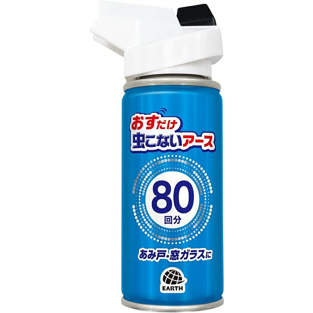 商品情報商品名おすだけ虫こないアース 駆除&虫よけ プッシュ式 3か月 あみ戸・窓ガラス・玄関ドアに [害虫]メーカーアース製薬 規格/品番 90ml サイズ 重量/容量 ●内容量:90ml おすすめ ●あみ戸、窓ガラスにプッシュするだけで、イヤな虫をよせつけません(薬剤処理面に触れた虫の駆除および忌避による効果)●汚れにくいドライタイブなので、玄関ドアにもおすすめです●雨に強く、あみ戸が汚れにくくなります●虫よけ効果は約3ヵ月続きます(使用環境により異なります)●虫に直接プッシュして駆除もできます●使用後、ニオイは残りません 仕様 ●対象害虫:カメムシ、ガ、ユスリカ、羽アリ、ウンカ、ヨコバイ、キノコバエ、チョウバエ、ブユ(ブヨ)、アブ、ハチ、クモ、チャタテムシ●80回分・あみ戸20枚分(90×180cmの場合)●有効成分:ペルメトリン 梱包サイズ