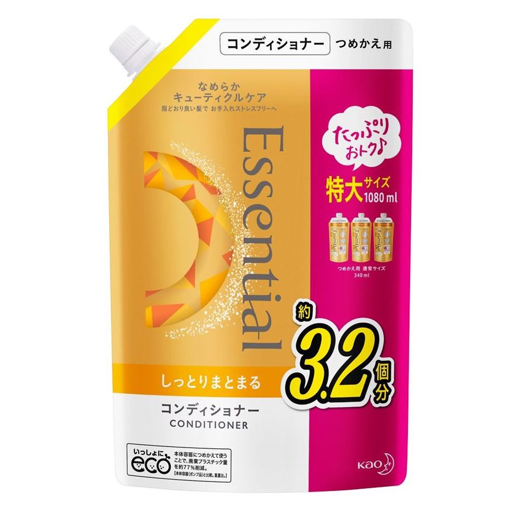 花王 エッセンシャル しっとりまとまる コンディショナー [ヘアケア キューティクル 補修] 特大サイズ 1080ml