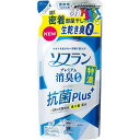 【3/4 20:00〜3/11 01:59★当選確率2分の1！1等最大300%ポイントバック★要エントリー】ライオン ソフラン プレミアム消臭 特濃 抗菌プラス [柔軟剤 防臭 部屋干し 生乾き臭] 詰替400ml